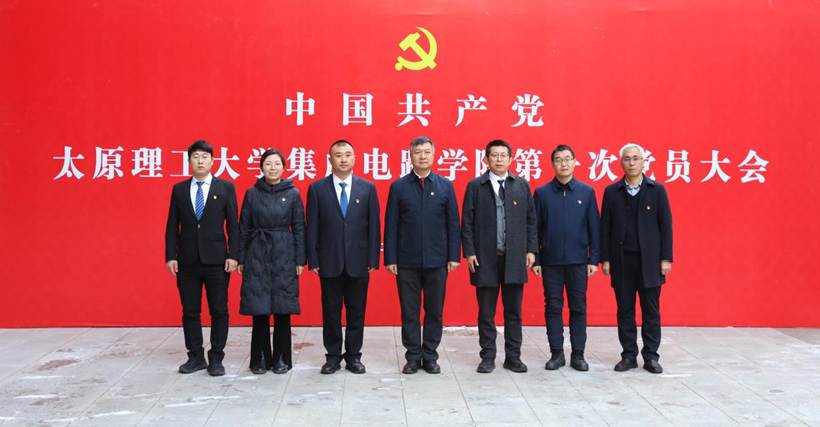 2025.12.14第一届两委委员